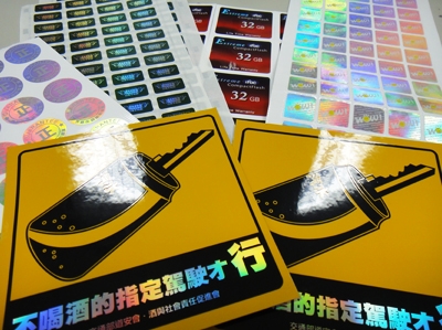 สติกเกอร์เลเซอร์